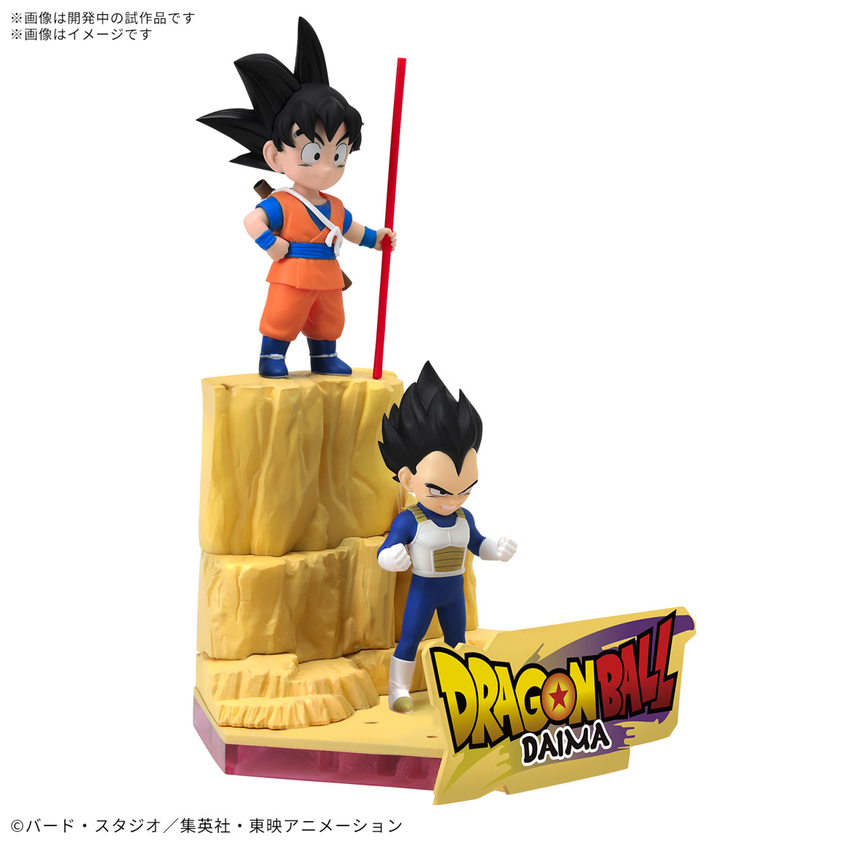 <Preorder ปิดรับวันที่ 25/11/2024> 🔔เปิดรับPreorderไม่ต้องมัดจำครับ Dragon Ball DAIMA plastic model Son Goku (mini) & Vegeta (mini)