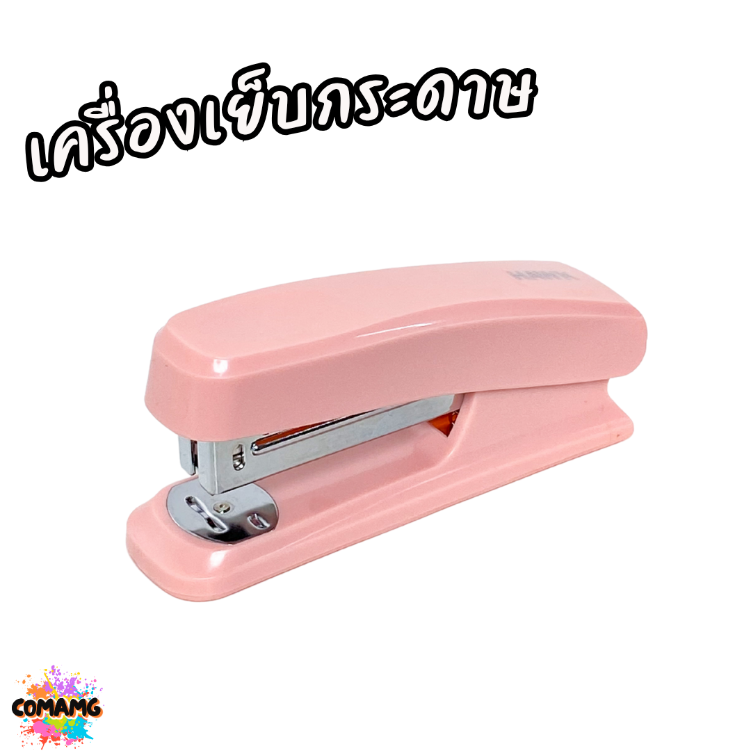 Hawk เครื่องเย็บกระดาษ สีพาสเทล รุ่น HK-6126 ออกบิลได้ คละสี พร้อมส่ง