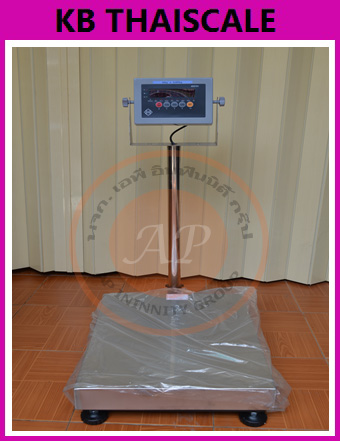 เครื่องชั่งดิจิตอล ยี่ห้อSDS รุ่น IDS701 เครื่องชั่งSDS เครื่องชั่งดิจิตอล500kg ความละเอียด50g ขนาดแท่น80X80CM.