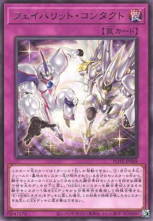 POTE-JP069 Favorite Contact (R)