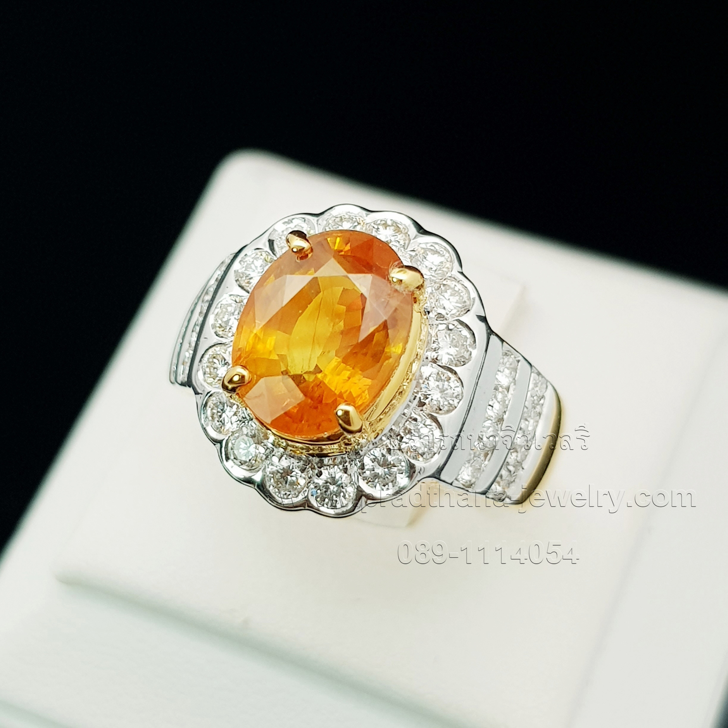 แหวนบุษราคัมประดับเพชร