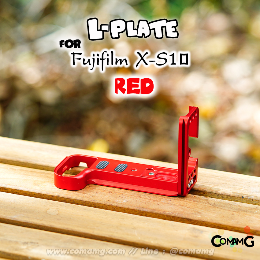 Grip L Plate สำหรับกล้อง Fuji X-S10 เพิ่มความกระชับในการจับถือ รุ่นเจาะรู ด้านข้างสไลด์ออกได้