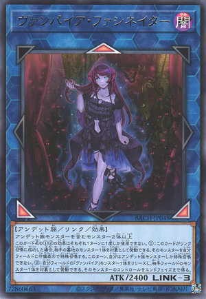 BACH-JP048 Vampire Fascinator