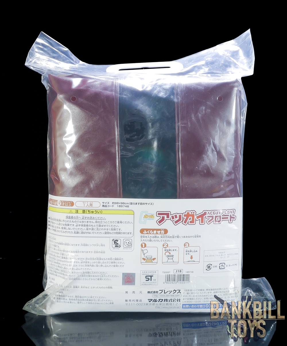 กันดั้ม Plex Mobile Suit Gundam Acguy Float