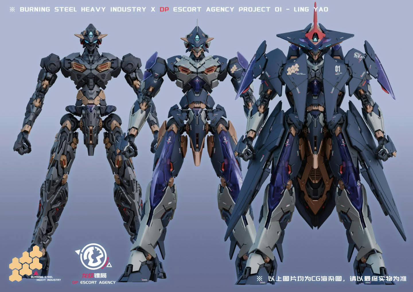 <Preorder ถึง 13/10/2025>เปิดรับPreorder มัดจำ 100 บาท 1/100 DP-H01 Ling Yao DP Escort Agency