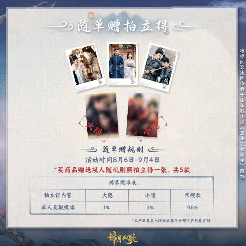 Official หมอนอิงตุ๊กตาพระจันทร์เสี้ยว เหนือสมรภูมิ