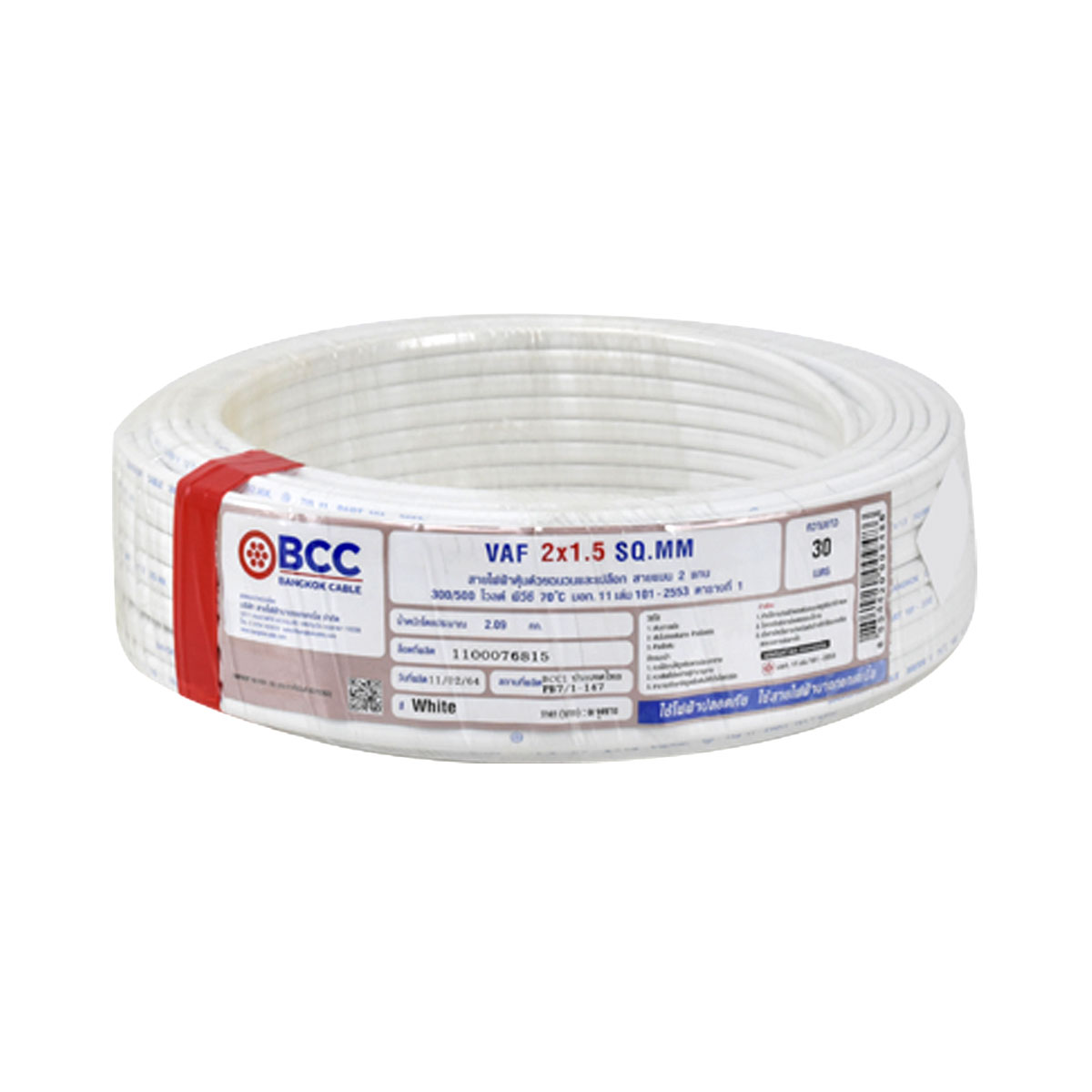 BCC สายไฟ VAF 300/500V. 2x1.5 ขนาด 30 เมตร