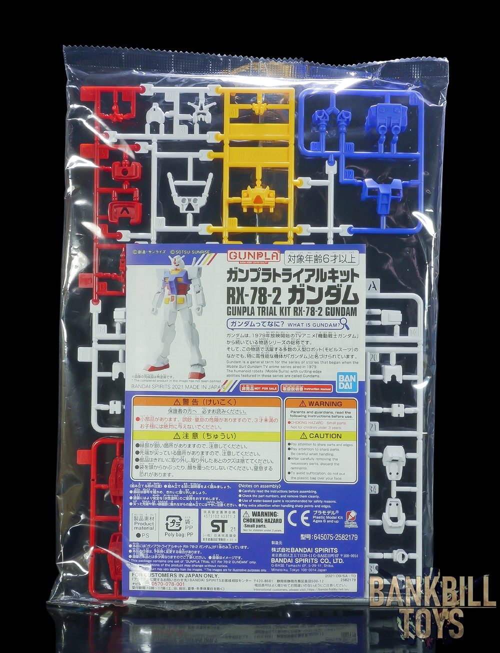 กันดั้ม Bandai Spirits Gunpla Gundam Next Future -Base Series- Gunpla Trial Kit RX-78-2 Gundam