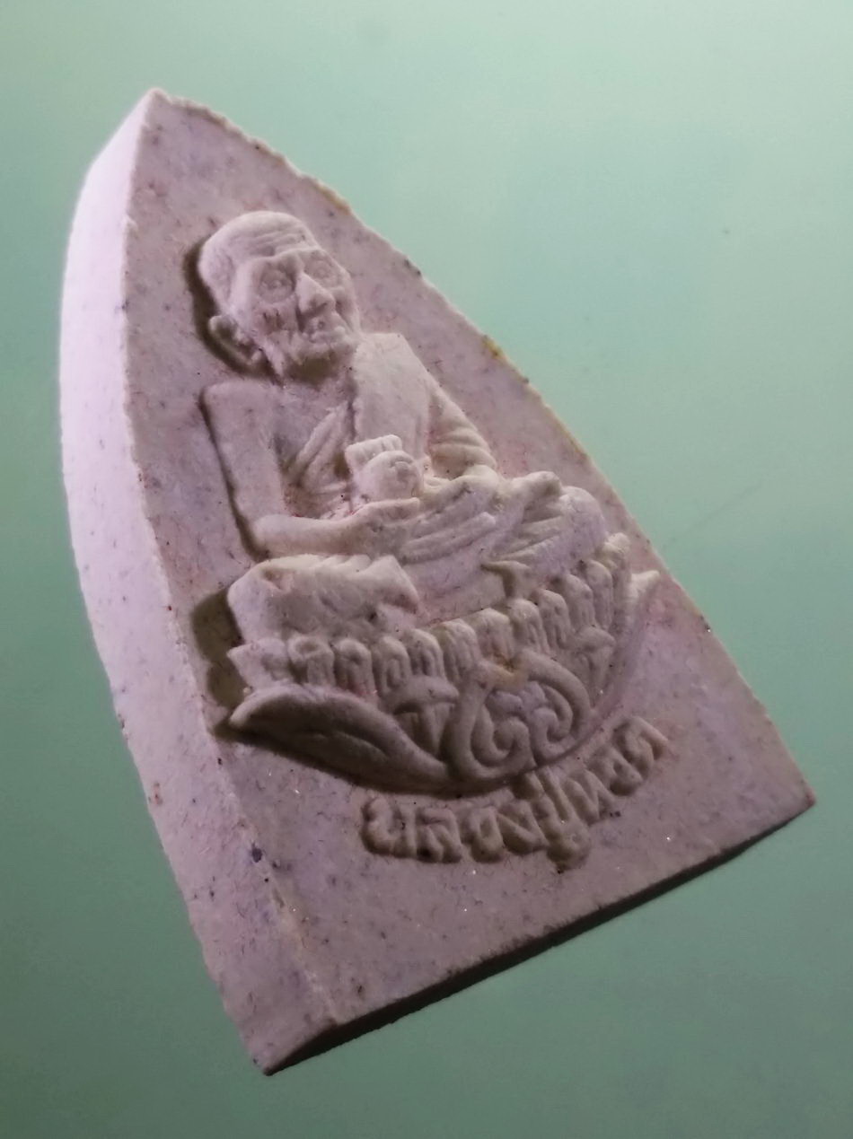 รหัสสินค้า พระมีกล่อง 3963 พระผงหลวงปู่ทวด หลังยันต์ห้า วัดใหม่สุขธนะ ที่ระลึกงานทอดผ้าป่าสามัคคี สร้างปี 2553