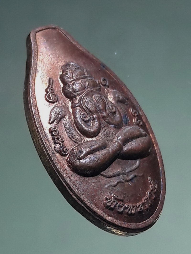 Antig FB 12775 เหรียญเม็ดฟักทอง พระปิดตาพังพะกาฬ กองทุนหลวงปู่ปาน ปี ๒๕๕๒