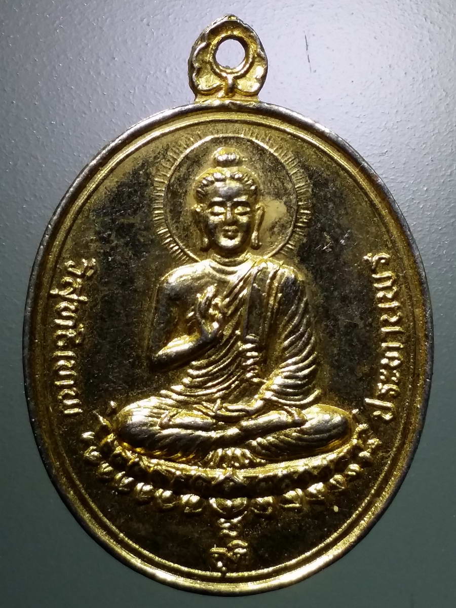 รหัสสินค้า เหรียญพระพุทธ 3037 เหรียญกะไหล่ทอง พระพุทธเจ้ามหาศาสดาโลก วิสุทธิเทพจุติประทานพร หลังสมมติเทพ 9 รัชกาล