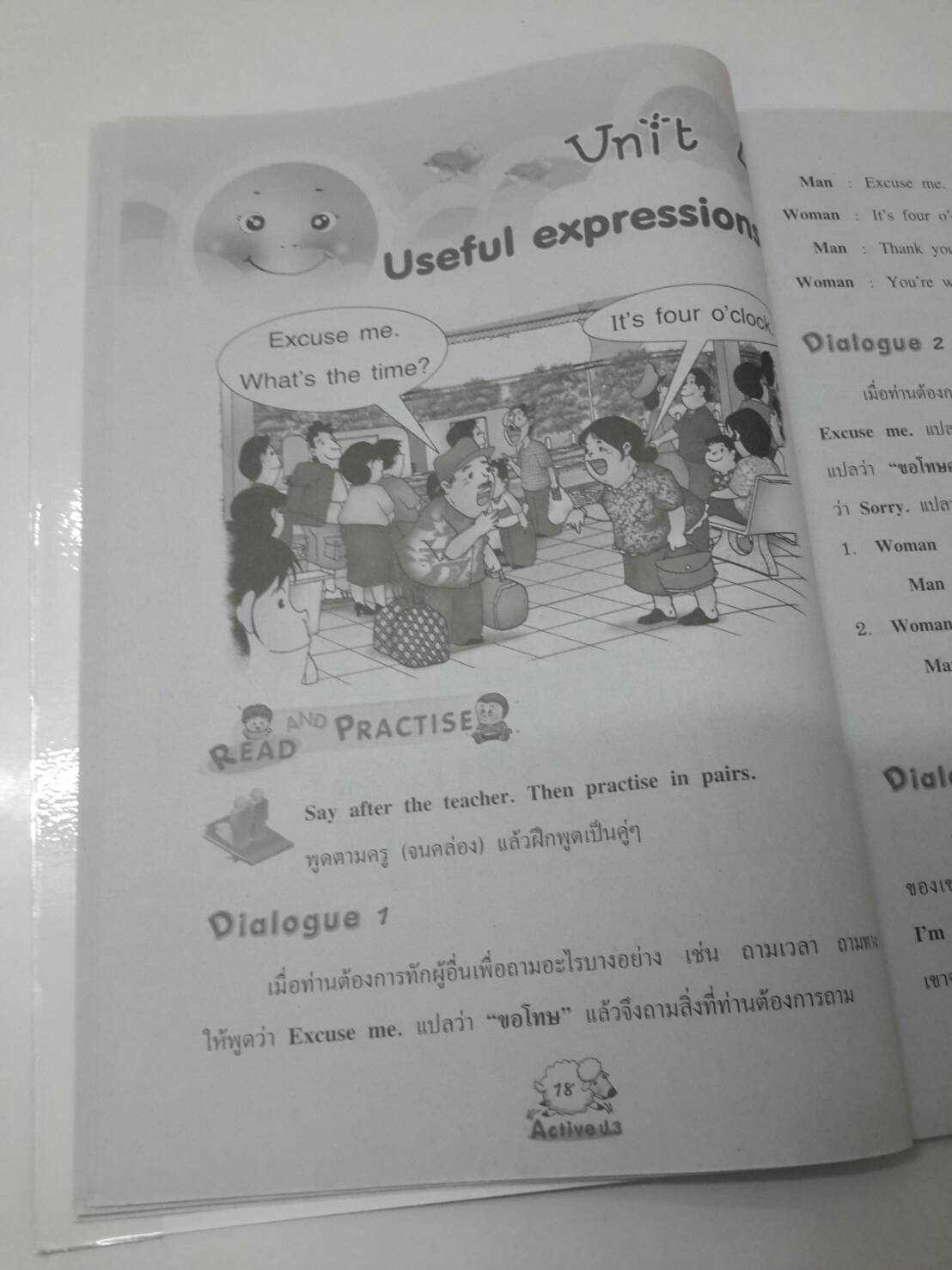 หนังสือ New Active English ป.3 หนังสือฝึกหัดพูดและเขียน สำนักพิมพ์ อจท