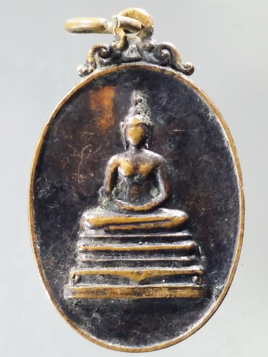 รหัสสินค้า เหรียญพระพุทธ 3203 เหรียญสมเด็จพุฒาจารย์โต พรหมรังสี รุ่น ส.ช่วยโลก