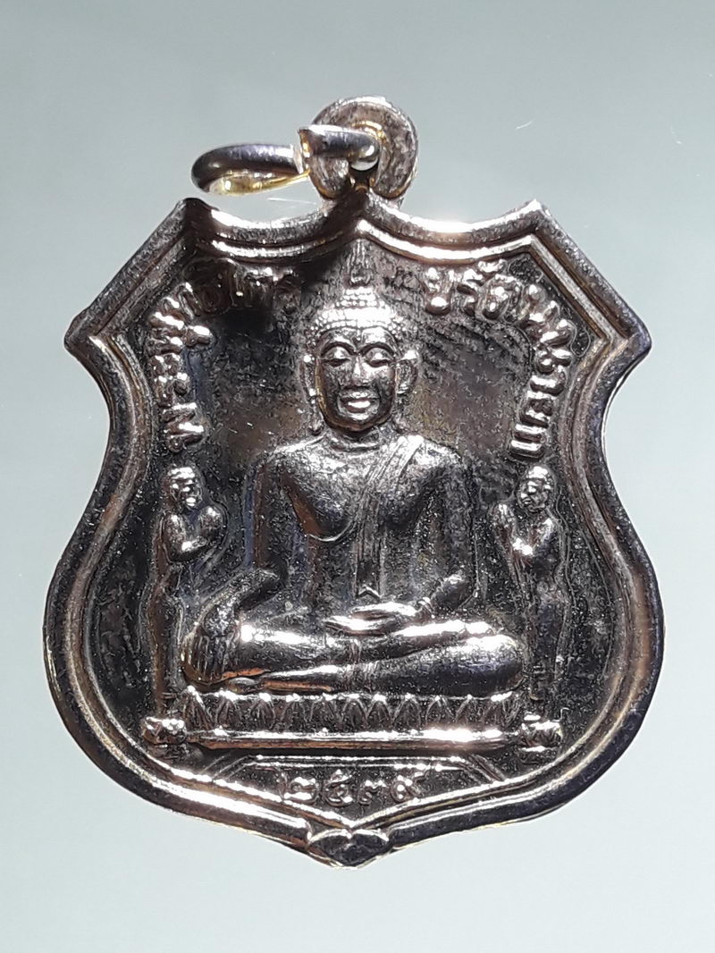 รหัสสินค้า เหรียญพระพุทธ 4327 เหรียญหลวงพ่อโต วัดพนัญเชิง รุ่นครองราชย์ฯ 50 ปี พ.ศ. 2539