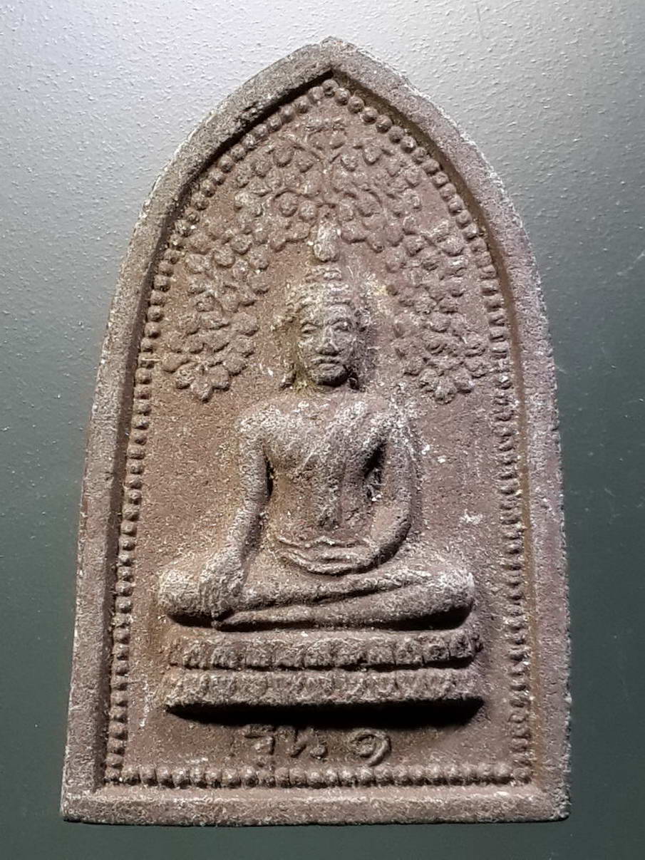 รหัสสินค้า พระเนื้อดิน เนื้อผง เนื้อว่าน 2295 พระพุทธเนื้อผง พิมพ์ปรกโพธิ์ รุ่น 1 วัดพระธาตุช้างค้ำวรวิหาร จังหวัดน่าน