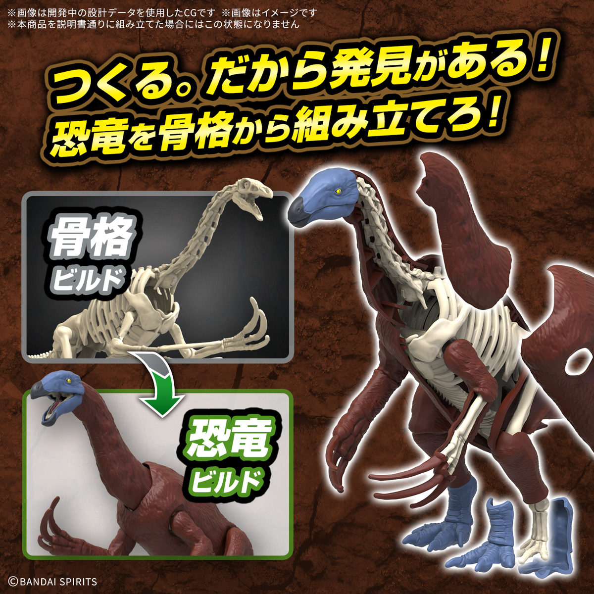 <Preorder ปิดรับวันที่ 5/9/2024> 🔔เปิดรับPreorderไม่ต้องมัดจำครับ PLANNOSAURUS Therizinosaurus
