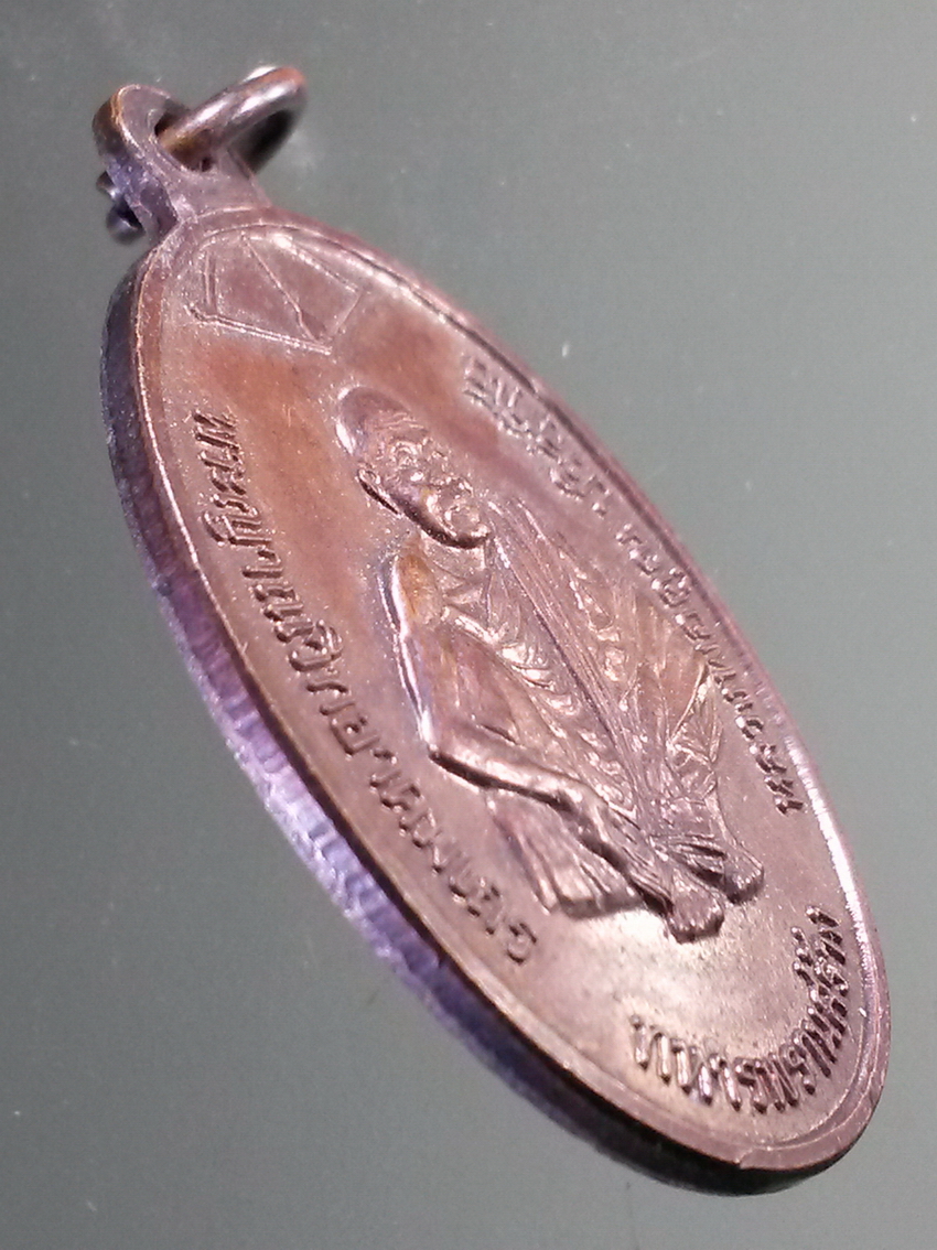 antig FB 272 เหรียญหลวงพ่อคูณวัดบ้านไร่ พระญาณวิทยาคมเถร ทหารพรานสร้าง ที่ระลึกในการสร้างพระอุโบสถ วัดป่าฉัตรมงคล อำเภอปักธงชัย จังหวัดนครราชสีมา สร้างปี 2537 พระรายการนี้ให้เช่าบูชาแล้ว