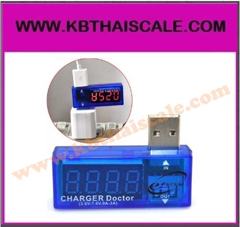 อุปกรณ์วิเคราะห์การจ่ายไฟฟ้าของ USB สำหรับการชาร์จทุกชนิด เครื่องมือวัดไฟฟ้า มัลติมิเตอร์ USB Charger Doctor
