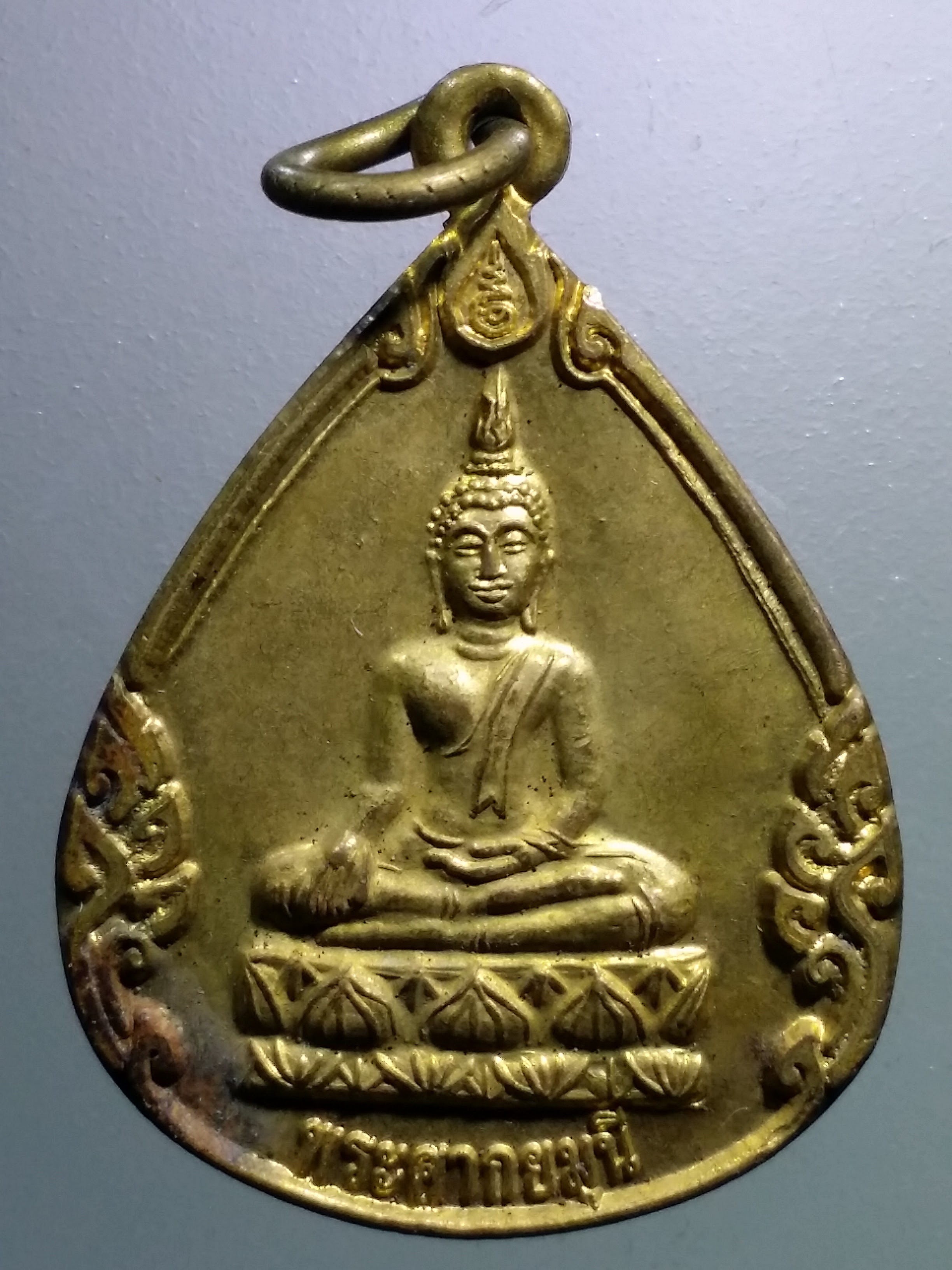 รหัสสินค้า เหรียญพระพุทธ 3917 เหรียญหยดน้ำ เนื้อทองฝาบาตรพระศรีศากยมุนี วัดพุทธอุทยาน ประเทศสวีเดน สร้างปี 2553