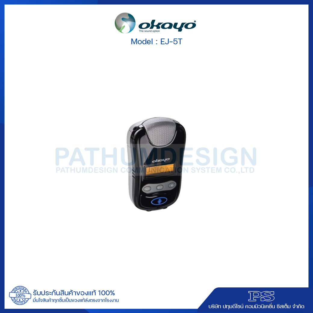 EJ-5T เครื่องส่งสัญญาณไร้สายแบบคล้องคอ