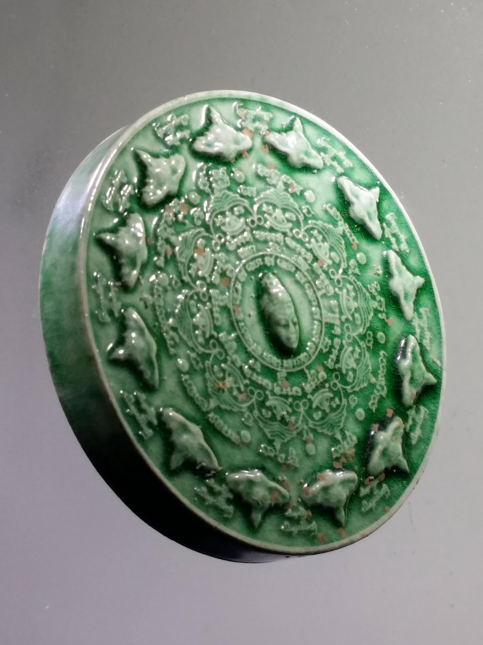 รหัสสินค้า จตุคามรามเทพ 960 จตุคามรามเทพ รุ่น แจ้งเกิดเศรษฐี เนื้อกระเบื้องเคลือบเขียว พิธีเทวาภิเษก - พิธีพุทธาภิเษก ศาลหลักเมือง วัดแจ้งวรวิหาร วัดพระมหาธาตุวรมหาวิหาร จังหวัดนครศรีธรรมราช สร้างปี 2550