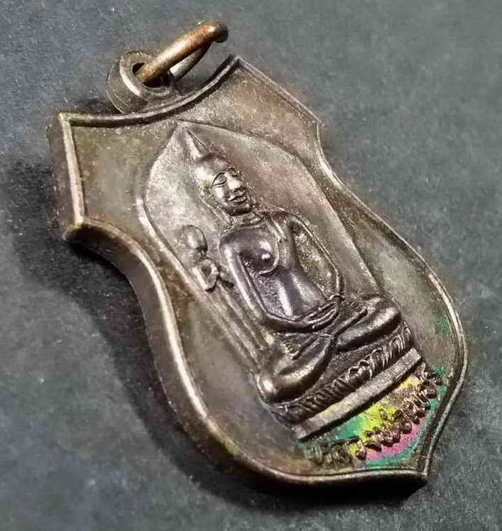 รหัสสินค้า พิษณุโลก 027 เหรียญพระพุทธหลวงพ่อเพชร วัดหน้าพระธาตุ อำเภอนครไทย จังหวัดพิษณุโลก พระรายการนี้ให้เช่าบูชาแล้ว