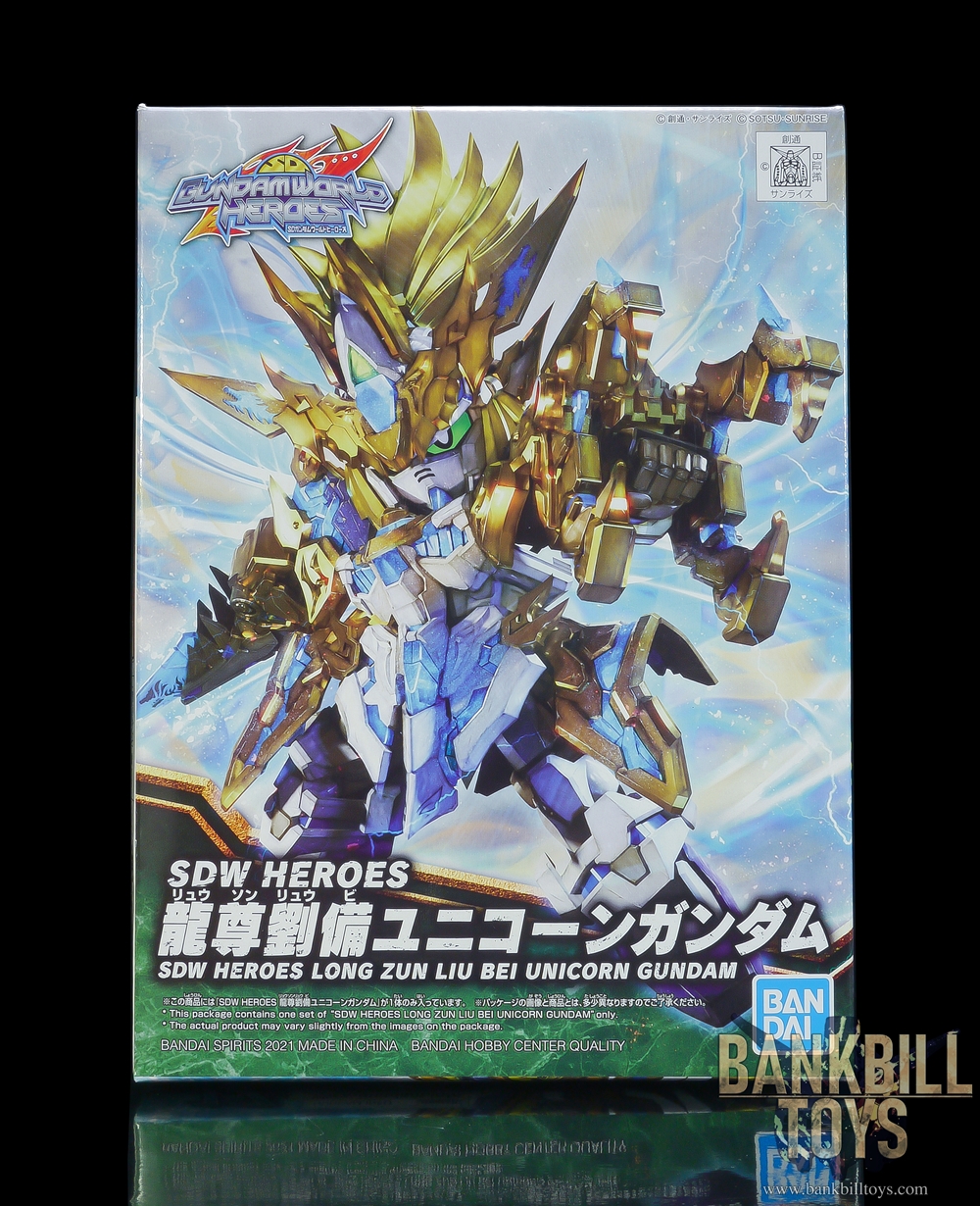 กันดั้ม Bandai Spirits Gunpla SD Gundam World Heroes SDW Heroes No.17 Long Zun Liu Bei Unicorn Gundam