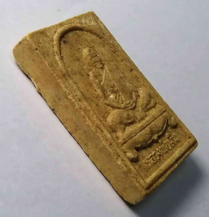 รหัสสินค้า พระเนื้อดิน เนื้อผง เนื้อว่าน 252 พระผงรูปเหมือนหลวงพ่อเงิน วัดบางคลาน จังหวัดพิจิตร หลังยันต์พุฒซ้อน ไม่ทราบปีที่สร้าง