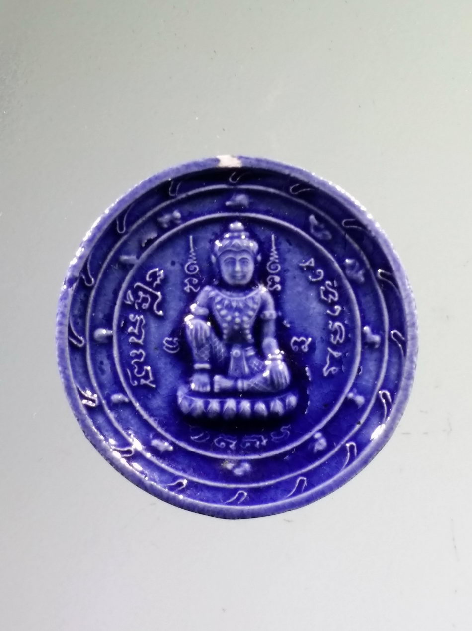 รหัสสินค้า จตุคามรามเทพ 864 พระอุดมโชค ท้าวจตุคาม-รามเทพ รุ่นปฐมกษัตริย์ ศรีวิชัย-สุวรรณภูมิ ปี2550 ไม่มีกล่อง หากล่องรุ่นอื่นใส่แทนให้นะครับ