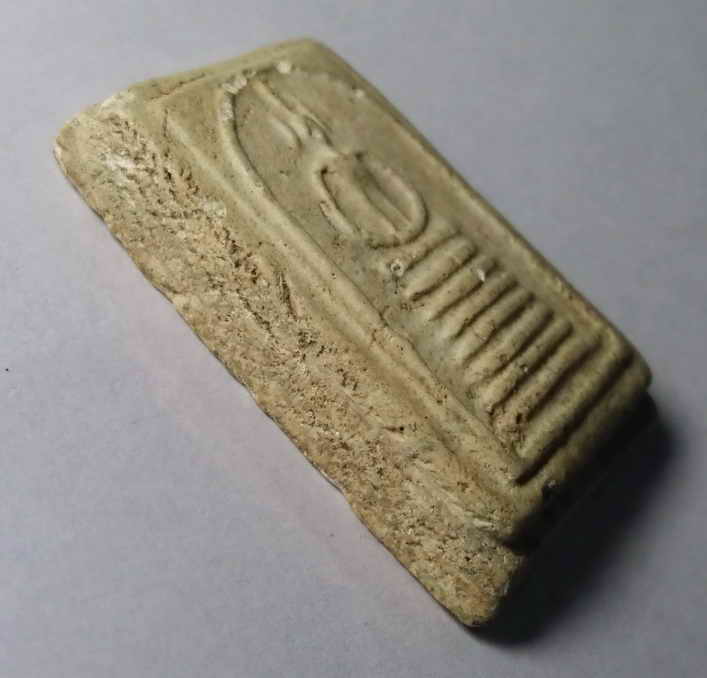 รหัสสินค้า พระสมเด็จ วัดต่างๆ 160 พระสมเด็จเนื้อผง พิมพ์วัดเกศไชโย น่าจะเป็นยุคหลัง พระเกจิสร้างล้อพิมพ์ วัดเกศไชโย ไม่ทราบที่ พระรายการนี้ให้เช่าบูชาแล้ว