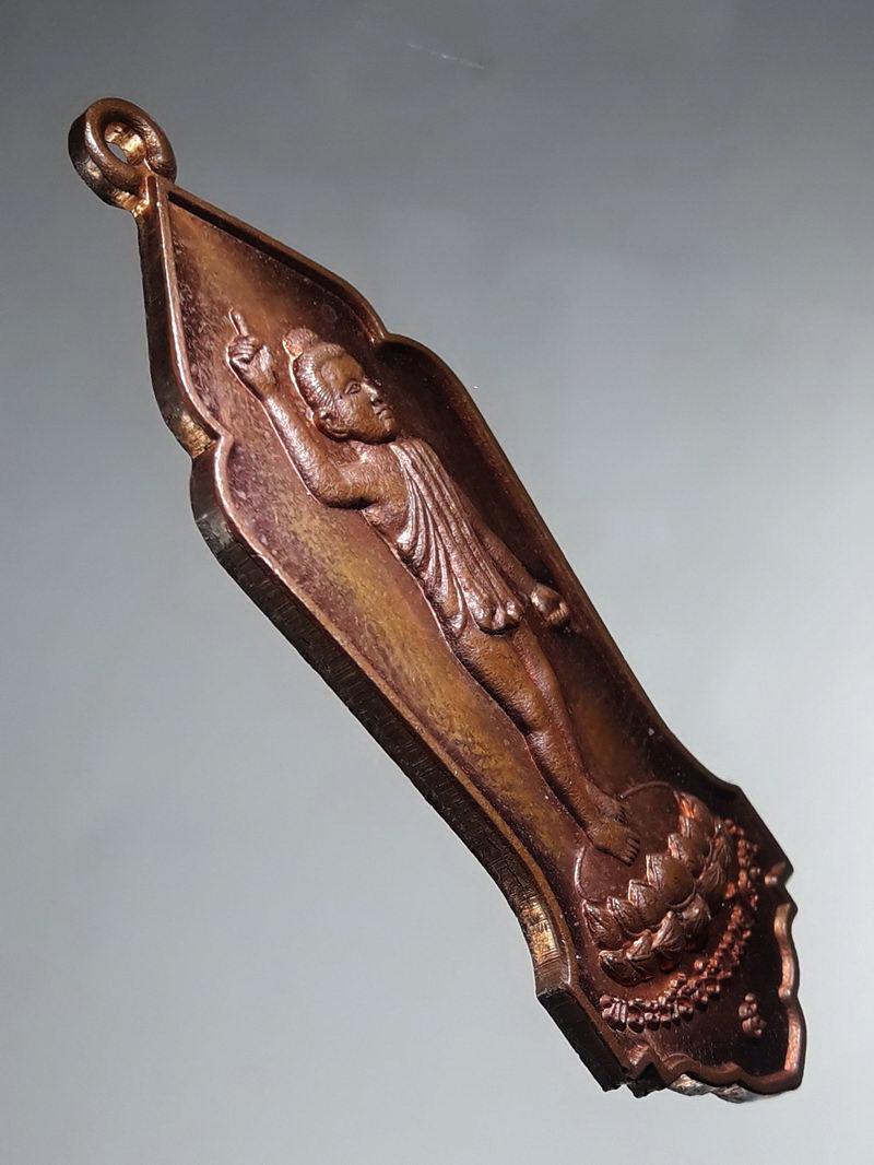 รหัสสินค้า เทพจีน - เทพฮินดู 149 เหรียญยืน พระศรีอาริยเมตไตรย์ อาศรมเมตไตรย์ จ.อุดรธานี ปี 2555