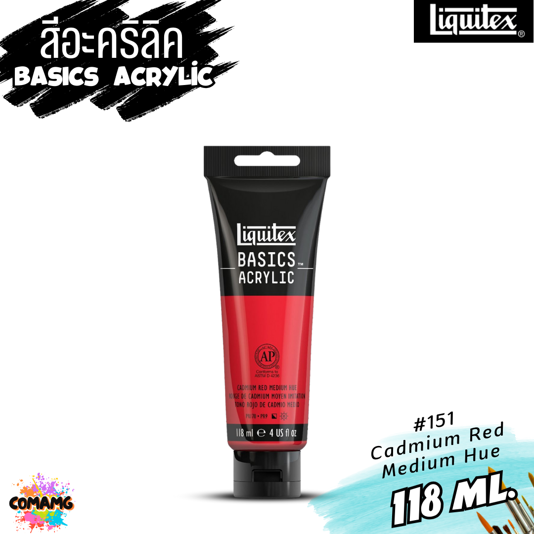 สีอะคริลิค Liquitex แบบหลอด 118มล 72 เฉดสี สีอคริลิค BASICS Acrylic color พร้อมส่ง (ลิงค์ที่1)