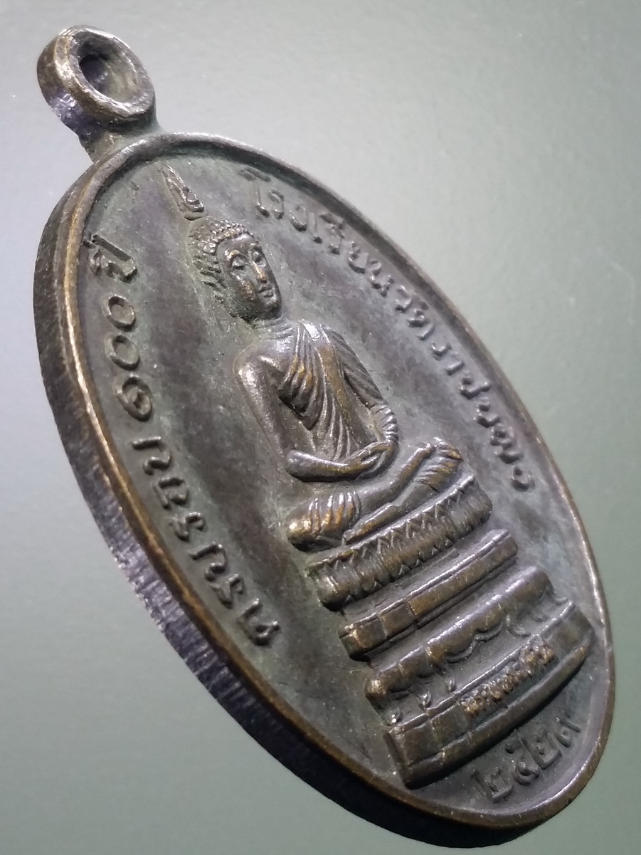 รหัสสินค้า พระมหากษัตริย์ และบุคคลสำคัญ 288 เหรียญพระพุทธอังคีรส ที่ระลึกครบรอบ 100 ปี โรงเรียนวัดราชบพิธ หลังพระบาทสมเด็จพระปรมินทรมหาจุฬาลงกรณ์พระจุลจอมเกล้าเจ้าอยู่หัว รัชกาลที่ 5 สร้างปี 2529 พระรายการนี้ให้เช่าบูชาแล้ว