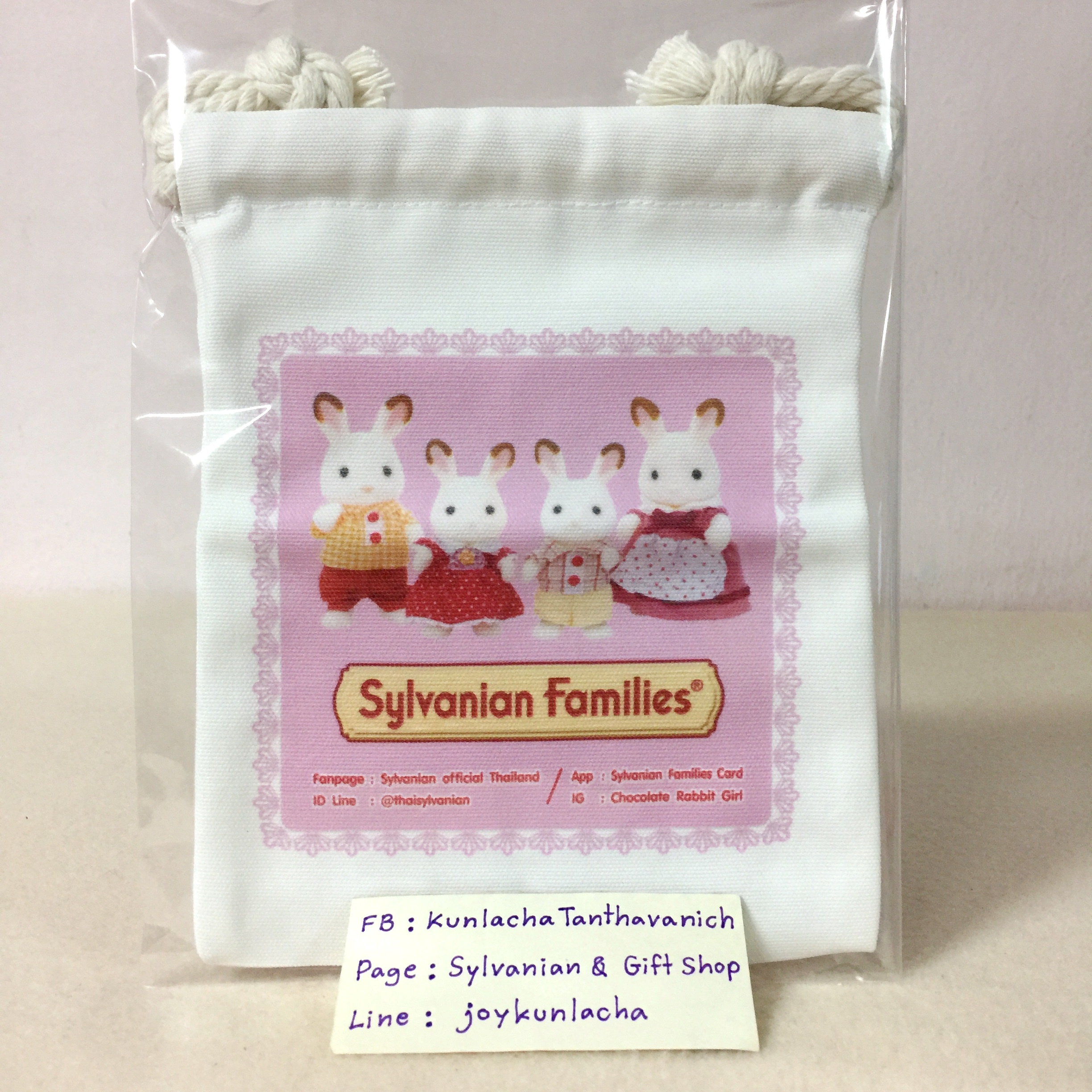 ถุงผ้าหูรูดสกรีนลายครอบครัวกระต่ายช็อกโกแลต ซิลวาเนียนแท้ Sylvanian Families