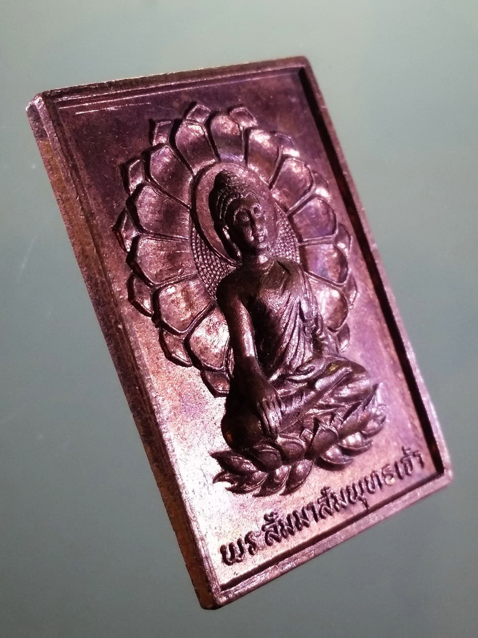 รหัสสินค้า เหรียญพระพุทธ 4186 เหรียญพระสัมมาสัมพุทธเจ้า พิมพ์ใหญ่ ขอนอบน้อมพระสัมมาสัมพุทธเจ้าทั้งหลาย ด้วยเศียรเกล้า