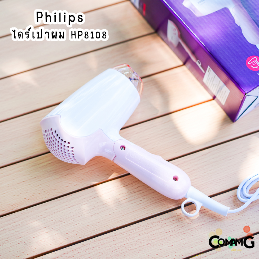 ไดร์เป่าผม PHILIPS รุ่น HP8108 พับเก็บได้ ขนาด 1000W