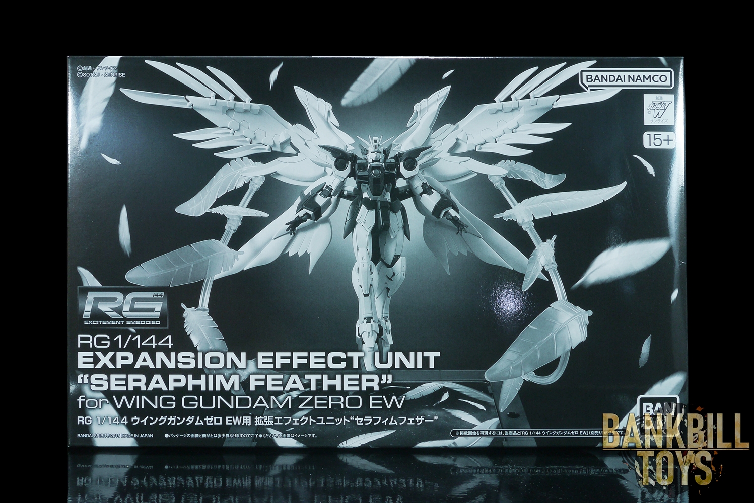 กันดั้ม Bandai Spirits Gunpla Premium Bandai Hobby Online Shop Limited RG 1/144 Expansion Effect Unit "Seraphim Feather" For Wing Gundam Zero EW