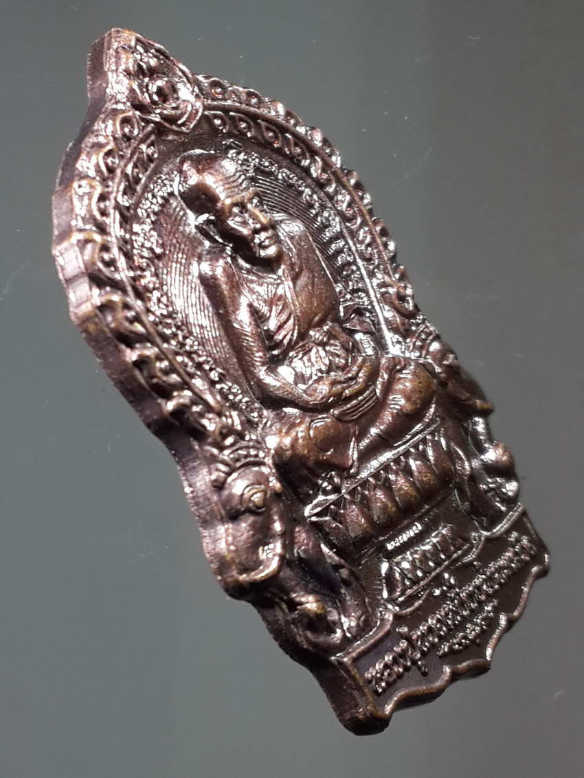 รหัสสินค้า หลวงปู่ทวด วัดต่างๆ 306 เหรียญเสมา หลวงปู่ทวด เหยียบน้ำทะเลจืด ไม่ทราบวัดที่สร้าง ด้านหลังมีโค๊ต และหมายเลข ๓๔๙ พระรายการนี้ให้เช่าบูชาแล้ว