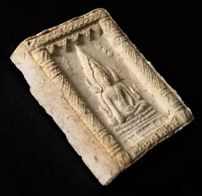 รหัสสินค้า พิษณุโลก 021 พระพุทธชินราชเนื้อผง หลังสมเด็จพระนเรศวรมหาราช วัดพระศรีรัตนมหาธาตุ จังหวัดพิษณุโลก ไม่ทราบปีที่สร้าง พระรายการนี้ให้เช่าบูชาแล้ว