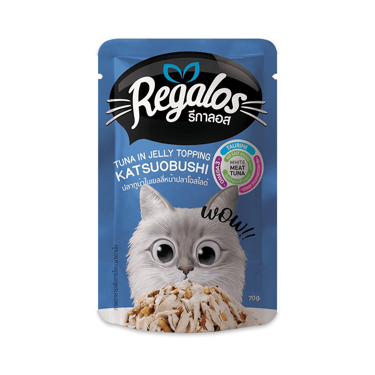 Regalos อาหารเปียกแมว ซอง 70g ทูน่าในเจลลี่ สำหรับแมวทุกสายพันธุ์ (โหล 12 ซอง)