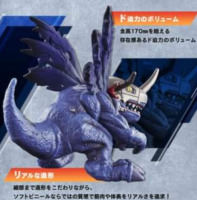 <Preorderถึง 22/1/2022 >เปิดรับPreorder มัดจำ300 บาท DYNAMOTION［Heavy Paint Version］ METALGRAYMON（BLUE）