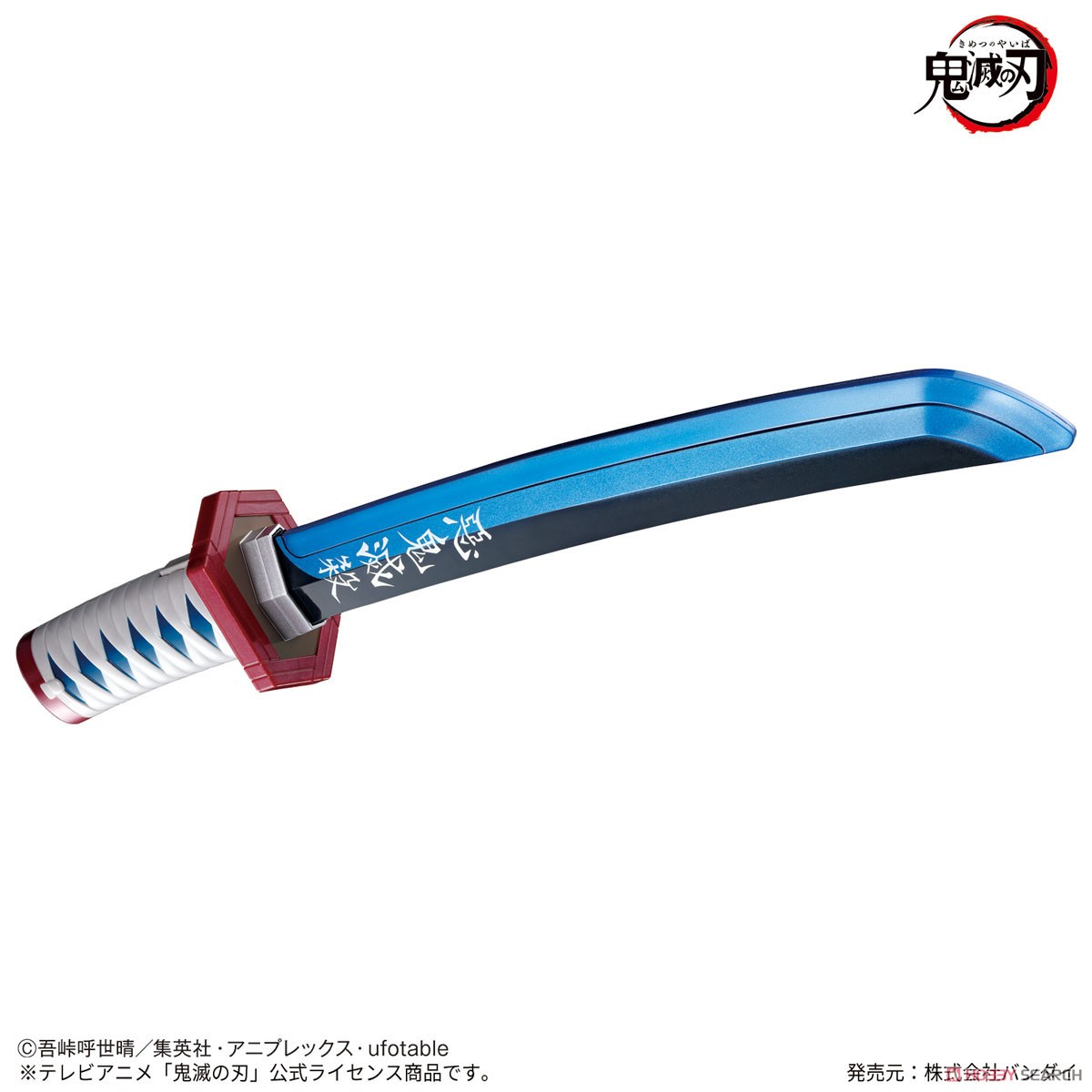 <Preorderถึง 13/11/2021 >เปิดรับPreorder มัดจำ 200 บาท Demon Slayer: Kimetsu no Yaiba Narikiri Nichirin Blade -Giyu Tomioka- (Character Toy)