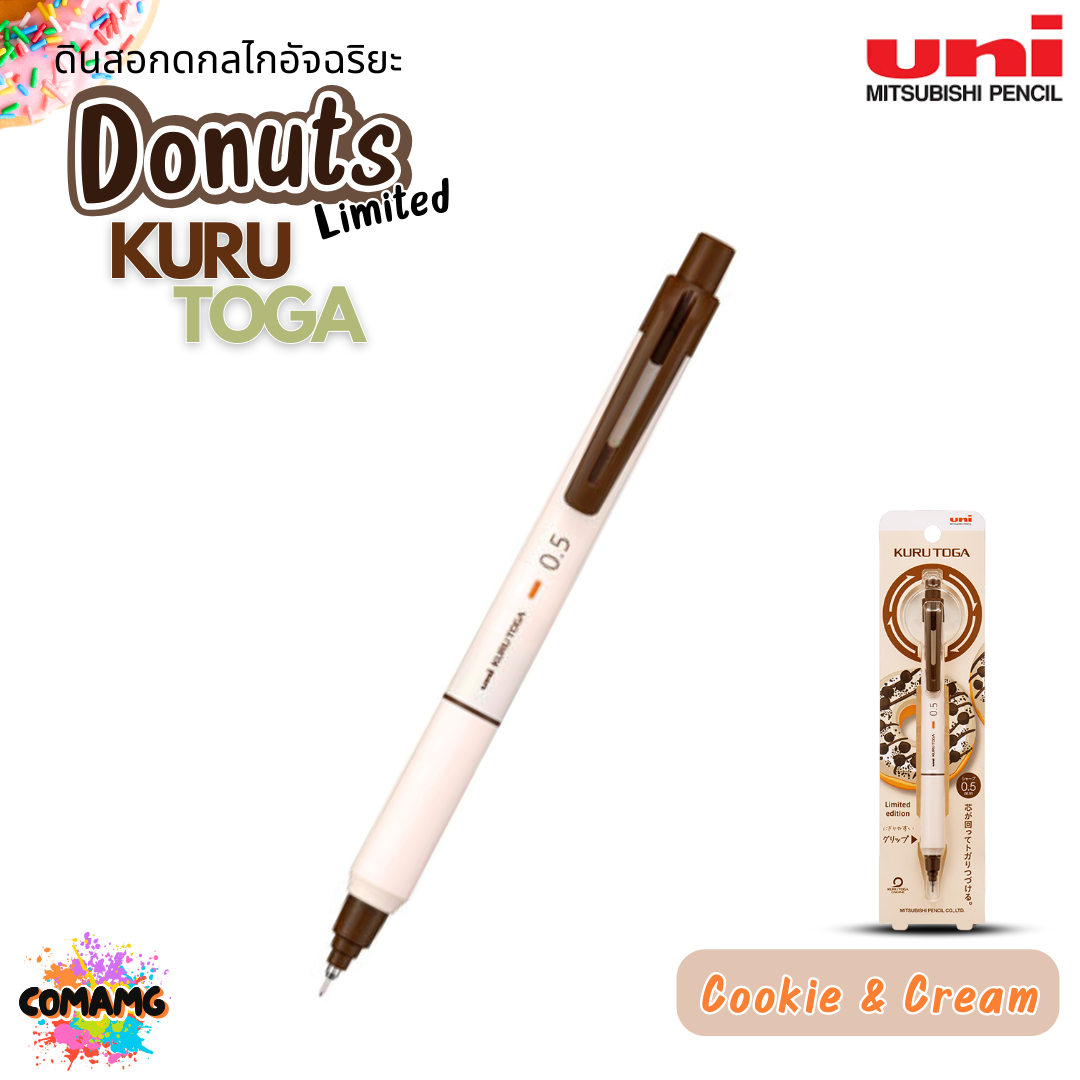 Uni ดินสอกดอัจฉริยะ Uni Kuru Toga KS รุ่น Limited Donuts ออกบิลได้ พร้อมส่ง แกนไส้หมุน