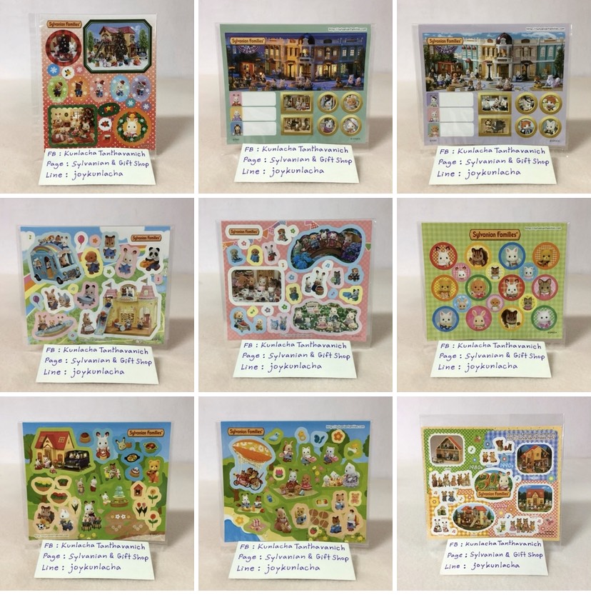 สติ๊กเกอร์ลายซิลวาเนียน แฟมิลี่ มีให้สะสม 10 แบบ สีสันสดใส น่ารักมากค่ะ Sylvanian Families Sticker