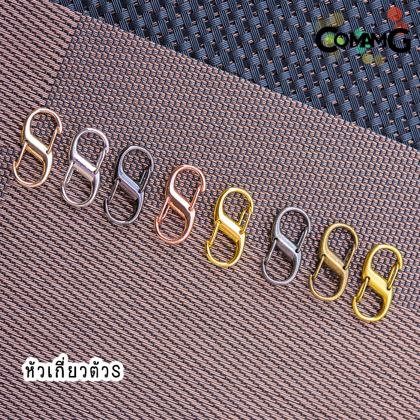 ที่ปรับสายกระเป๋า ห่วงเกี่ยวกระเป๋าปรับสาย ตะขอเกี่ยว ให้สั้นลงหรือต่อให้ยาวขึ้น มีหลายแบบ พร้อมส่งในไทย