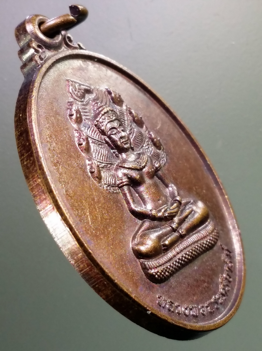 antig FB 87 พระนาคปรกหลวงพ่อพระศรีอารย์ วัดมฤคทายวัน จังหวัดหนองคาย สร้างปี 2560