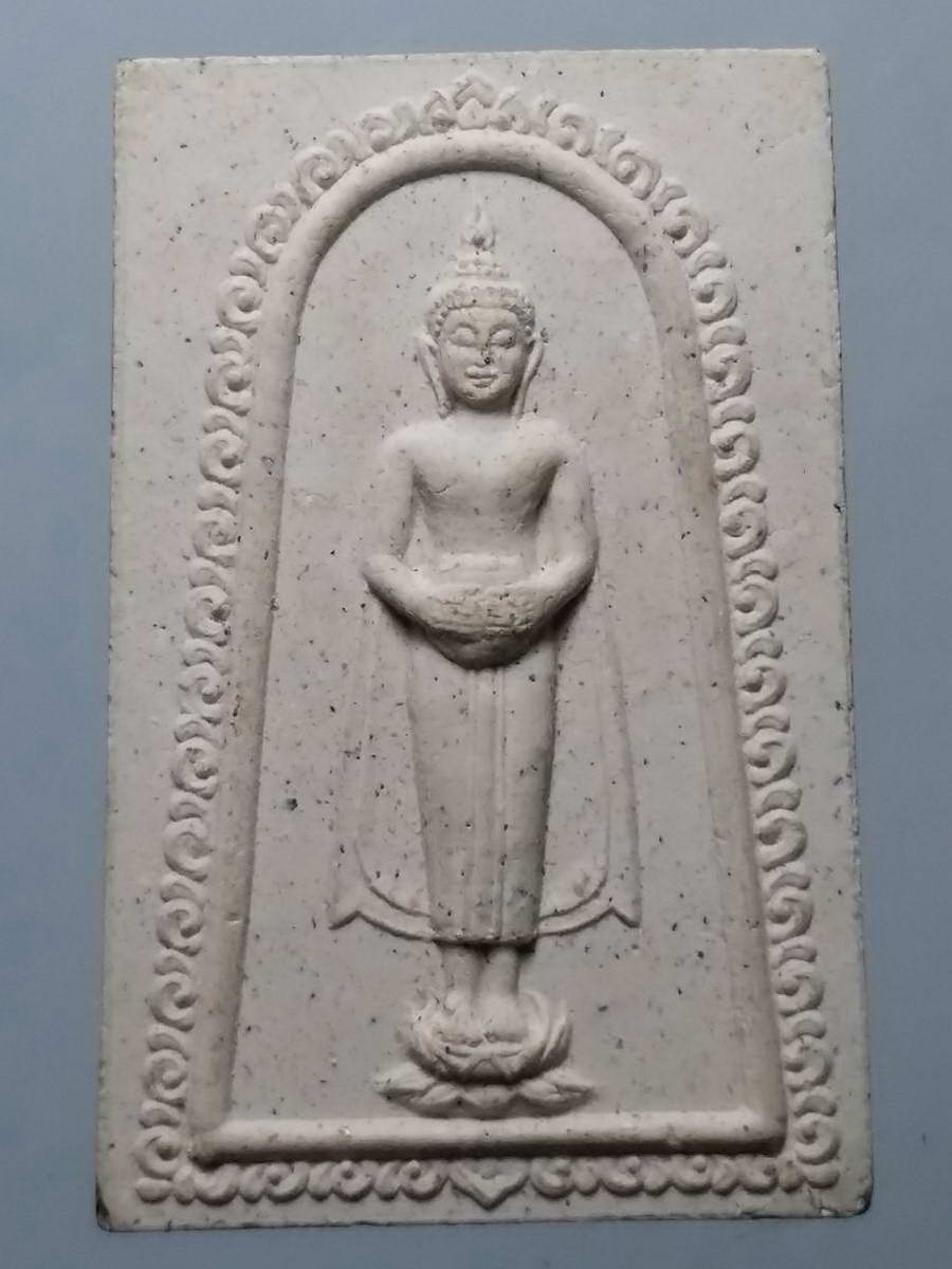 รหัสสินค้า พระเนื้อดิน เนื้อผง เนื้อว่าน 2170 พระพุทธเนื้อผงปางอุ้มบาตร หลวงพ่อบ้านแหลม วัดเพชรสมุทรวรวิหาร