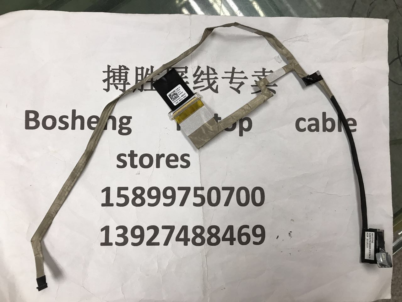 แพรจอ Dell 7547 7548 Inspiron 15 7547 7548 15-7547 7548