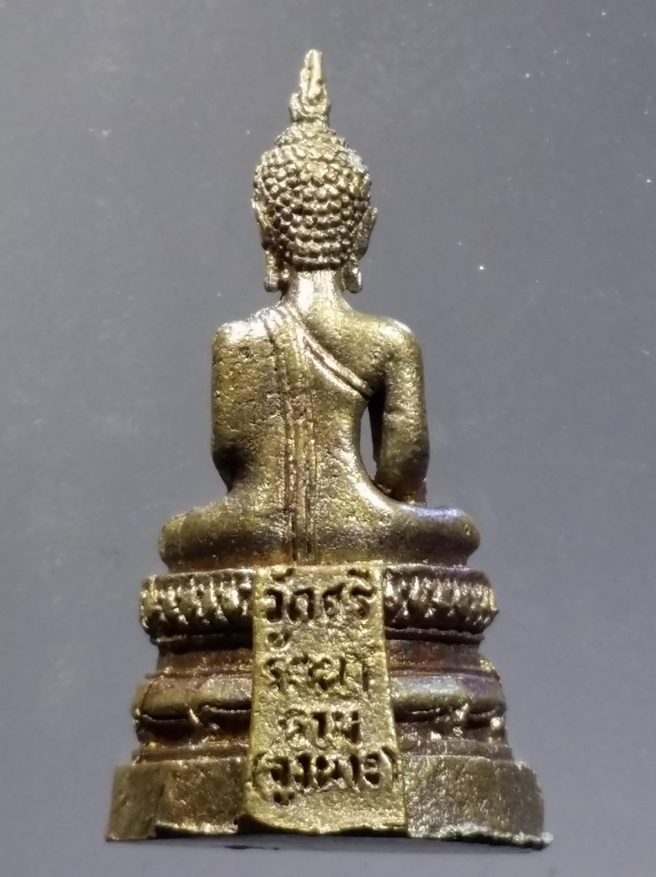 รหัสสินค้า พระมีกล่อง 3689 รูปหล่อพระพุทธ หลวงพ่อขาว วัดศรีรัตนาราม (จูงนาง) ตำบลท่าทอง อำเภอเมือง จังหวัดพิษณุโลก สร้างปี 2541