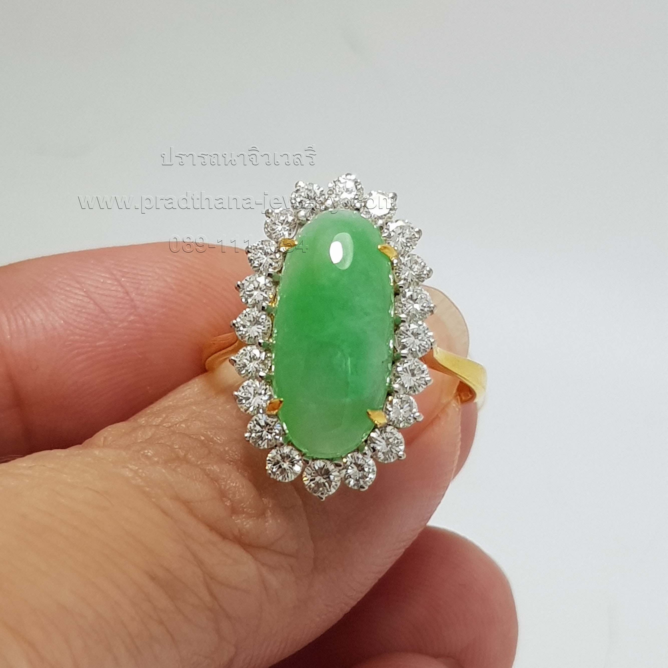 แหวนหยกล้อมเพชร